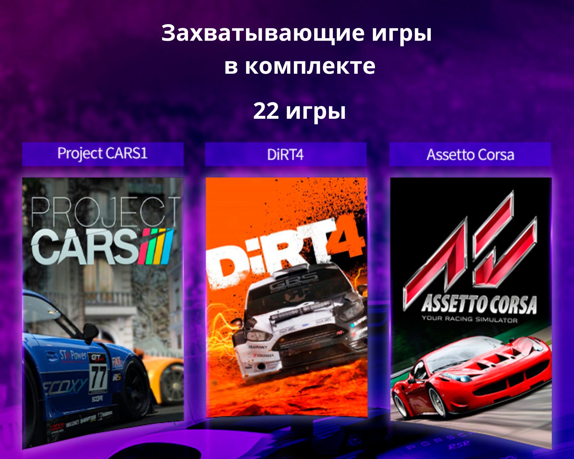 Аттракцион VR Космогонки