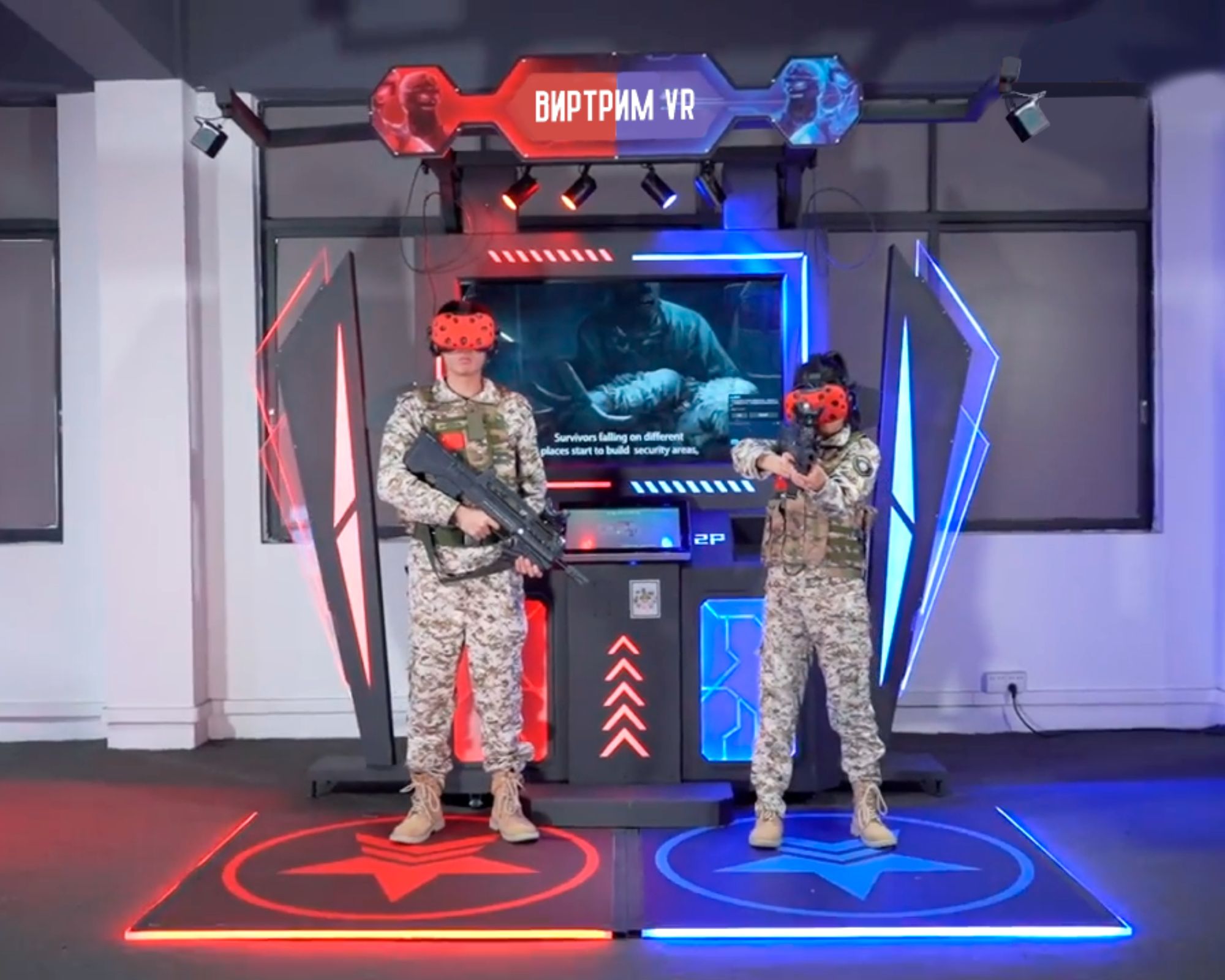 Аттракцион VR Виртрим