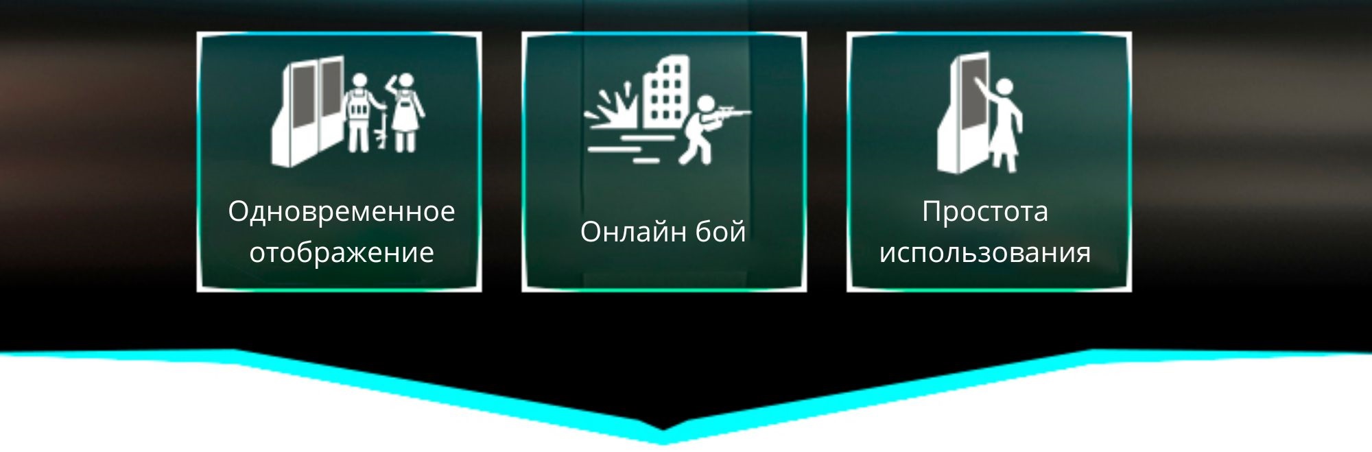 Аттракцион VR Воротекс
