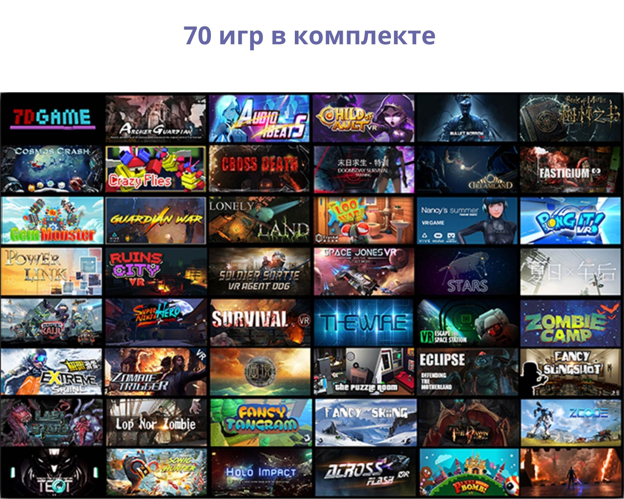 Аттракцион VR Виртус